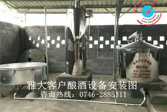 雅大大型釀酒設(shè)備安裝實(shí)圖