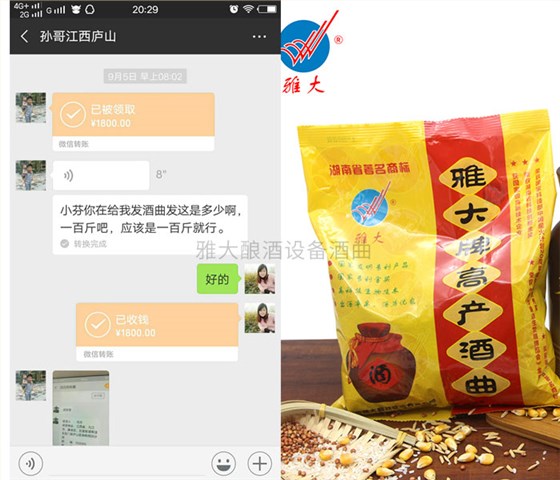 微信圖片_201809160904087 微信圖片_201809160904087