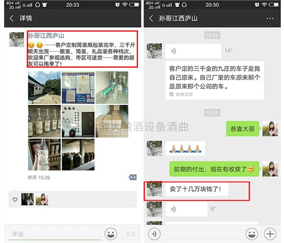 微信圖片_201809160904086 微信圖片_201809160904086