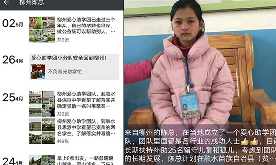 「人間大愛(ài)」為資助更多留守兒童 潘總選擇用大型釀酒設(shè)備開酒廠-01 「人間大愛(ài)」為資助更多留守兒童 潘總選擇用大型釀酒設(shè)備開酒廠-01