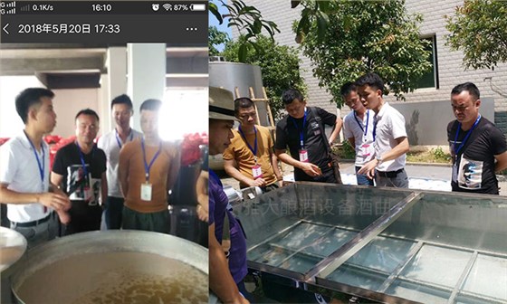 「人間大愛(ài)」為資助更多留守兒童 潘總選擇用大型釀酒設(shè)備開酒廠-03 「人間大愛(ài)」為資助更多留守兒童 潘總選擇用大型釀酒設(shè)備開酒廠-03
