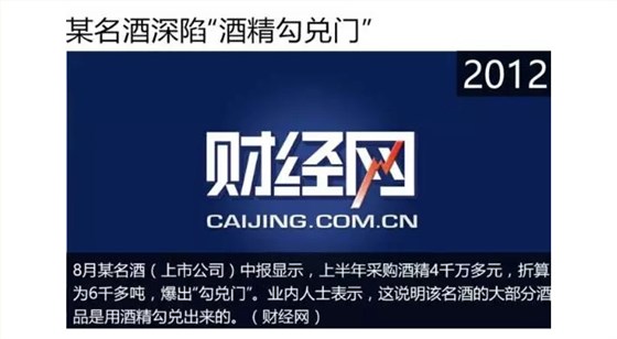 為何用小型白酒釀酒設(shè)備釀的純糧好酒越來越難找？-03