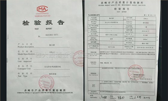 白酒蒸酒設(shè)備-05 白酒蒸酒設(shè)備-05