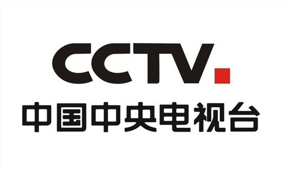 雅大科技接受中央電視臺《實業(yè).工匠精神》欄目專題組采訪-02 雅大科技接受中央電視臺《實業(yè).工匠精神》欄目專題組采訪-02