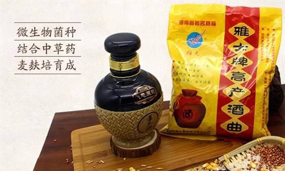 談?wù)勊狨ゴ既φ羝劸圃O(shè)備釀的小曲固態(tài)白酒口感的影響-01 談?wù)勊狨ゴ既φ羝劸圃O(shè)備釀的小曲固態(tài)白酒口感的影響-01