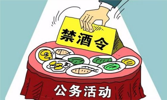 電加熱釀酒設(shè)備:牛人談如何給私坊酒正名之白酒行情分析-05 電加熱釀酒設(shè)備:牛人談如何給私坊酒正名之白酒行情分析-05