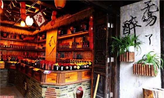 2-酒坊 2-酒坊