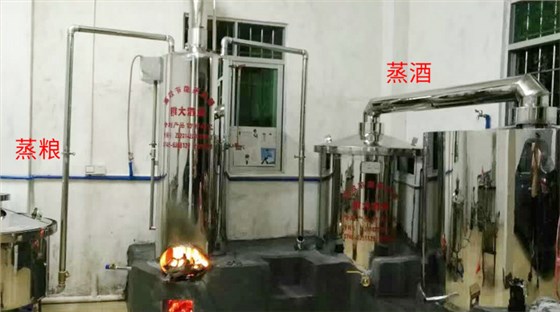蒸酒設(shè)備 蒸酒設(shè)備