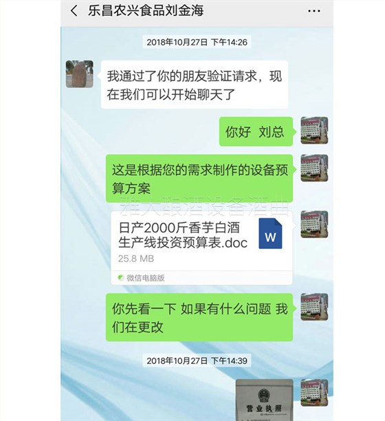 雅大技術(shù)老師微信指導(dǎo)辦證 雅大技術(shù)老師微信指導(dǎo)辦證