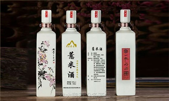 朱總用全自動(dòng)釀酒設(shè)備做的瓶裝薏米酒 朱總用全自動(dòng)釀酒設(shè)備做的瓶裝薏米酒