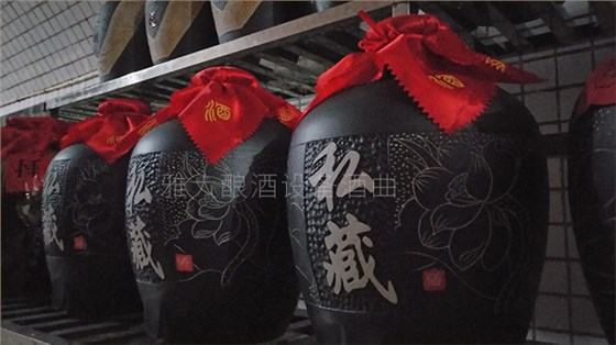純糧私人定制酒 純糧私人定制酒