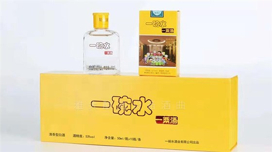 29-李哥借助雅大白酒釀造設備，推出時尚小酒搶占年輕人市場！小瓶瓶裝酒4