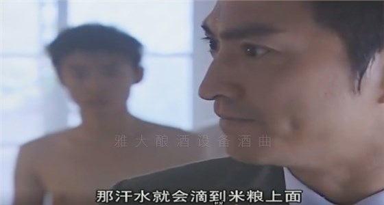 29-夏季用全自動釀酒設(shè)備做酒時，您是光著膀子在操作嗎？4