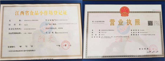 10.10武功山黑糯米酒坊續(xù)集來了，這波操作后酒坊生意更火了1