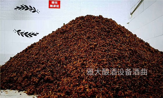 14-高粱糖化 14-高粱糖化