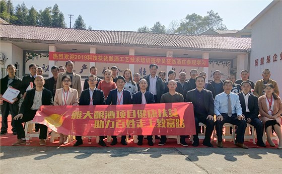 11.18-懷化培訓(xùn)班4 11.18-懷化培訓(xùn)班4