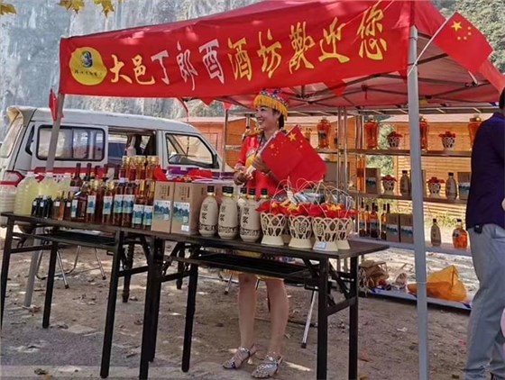 “新型釀酒設備移動小酒坊”撬動“大就業(yè)” 02 “新型釀酒設備移動小酒坊”撬動“大就業(yè)” 02