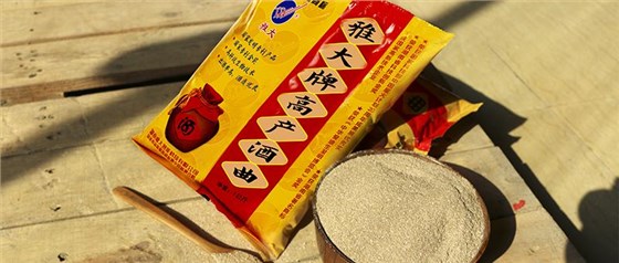 夏季用純糧釀酒設(shè)備做酒一不小心就變酸了，怎么辦？ 5