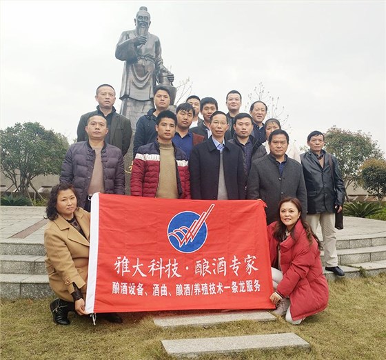 祝賀“雅大”胡順開入選“2019工匠中國年度十大人物” 3 祝賀“雅大”胡順開入選“2019工匠中國年度十大人物” 3