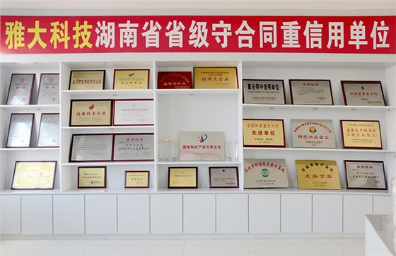 祝賀“雅大”胡順開入選“2019工匠中國年度十大人物” 6 祝賀“雅大”胡順開入選“2019工匠中國年度十大人物” 6