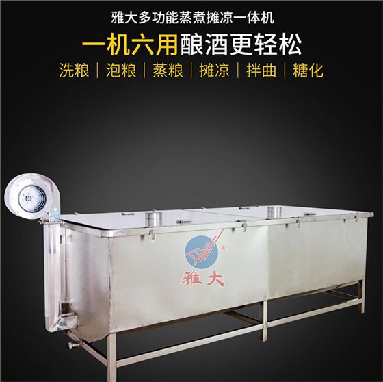 熱烈慶祝雅大智能不銹鋼釀酒設(shè)備廠喬遷大吉 6 熱烈慶祝雅大智能不銹鋼釀酒設(shè)備廠喬遷大吉 6