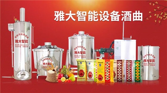 雅大智能順利通過知產(chǎn)體系年度評審 3 雅大智能順利通過知產(chǎn)體系年度評審 3