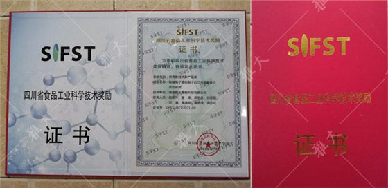 雅大智能順利通過知產(chǎn)體系年度評審 5 雅大智能順利通過知產(chǎn)體系年度評審 5