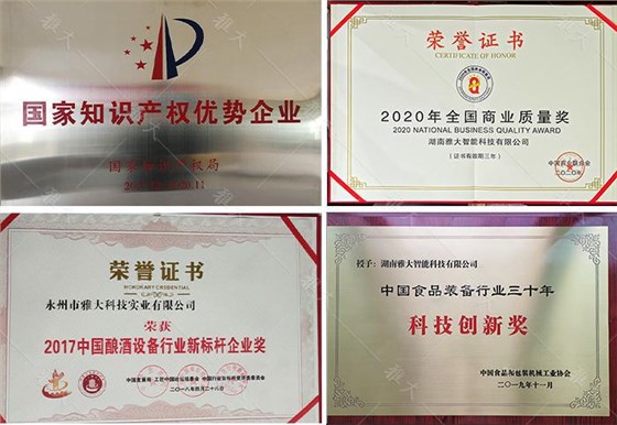 雅大智能順利通過知產(chǎn)體系年度評審 10 雅大智能順利通過知產(chǎn)體系年度評審 10