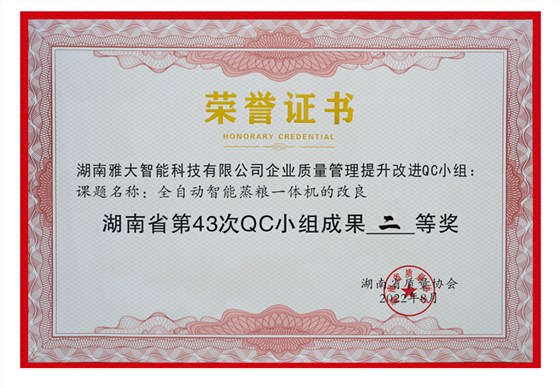 圖片2