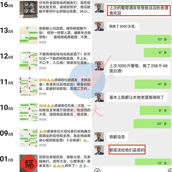 免費(fèi)贈(zèng)送給酒友們喝來宣傳新酒