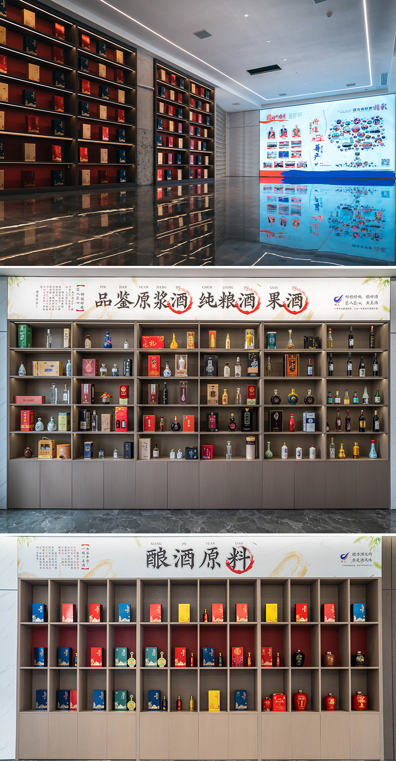 酒1