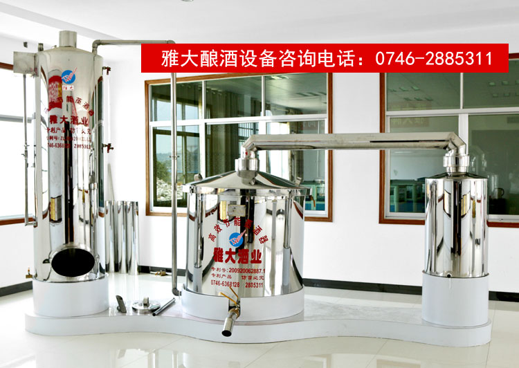 【釀酒設備】雅大小型燒酒設備