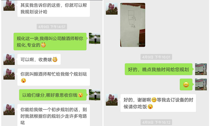季節(jié)性楊梅滯銷？雅大釀酒設備來幫忙！02