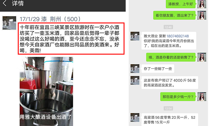 微信圖片_201809291713492 微信圖片_201809291713492
