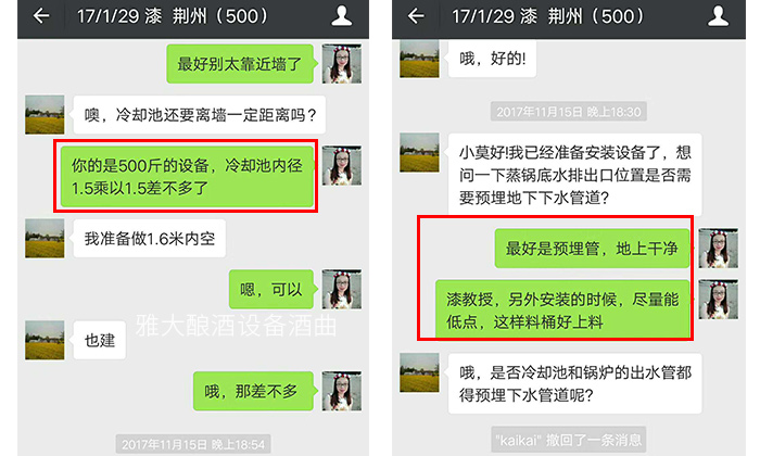微信圖片_201809291713495 微信圖片_201809291713495