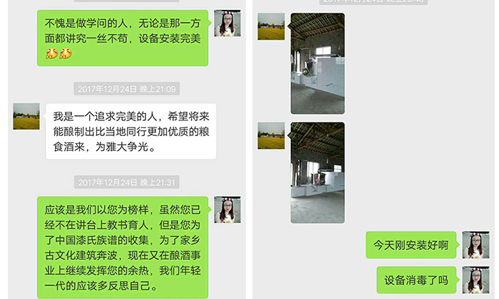 微信圖片_201809291713496 微信圖片_201809291713496