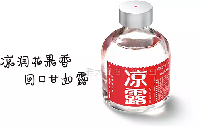 我用糧食釀酒設(shè)備做的酒適合90年后 可適合與被選擇能劃等號嗎-03 我用糧食釀酒設(shè)備做的酒適合90年后 可適合與被選擇能劃等號嗎-03