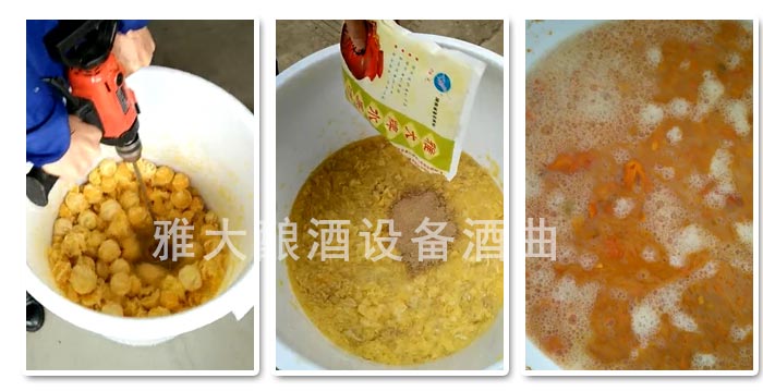 專業(yè)大型釀酒設(shè)備廠家為您分享橙子酒的制作方法-02 專業(yè)大型釀酒設(shè)備廠家為您分享橙子酒的制作方法-02