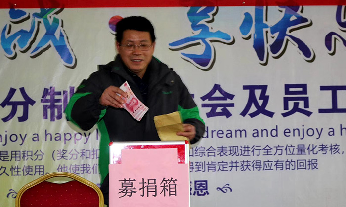 雅大科技員工愛心捐款活動(dòng)紀(jì)實(shí)——齊心協(xié)力幫羅海濤度難關(guān)-04-捐款工會(huì) 雅大科技員工愛心捐款活動(dòng)紀(jì)實(shí)——齊心協(xié)力幫羅海濤度難關(guān)-04-捐款工會(huì)