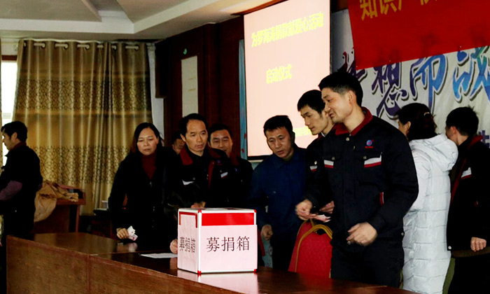 雅大科技員工愛心捐款活動(dòng)紀(jì)實(shí)——齊心協(xié)力幫羅海濤度難關(guān)-06 雅大科技員工愛心捐款活動(dòng)紀(jì)實(shí)——齊心協(xié)力幫羅海濤度難關(guān)-06