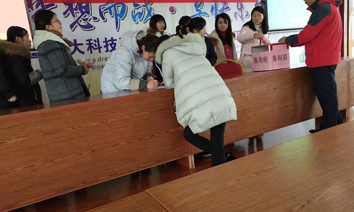 雅大科技員工愛心捐款活動(dòng)紀(jì)實(shí)——齊心協(xié)力幫羅海濤度難關(guān)-07 雅大科技員工愛心捐款活動(dòng)紀(jì)實(shí)——齊心協(xié)力幫羅海濤度難關(guān)-07