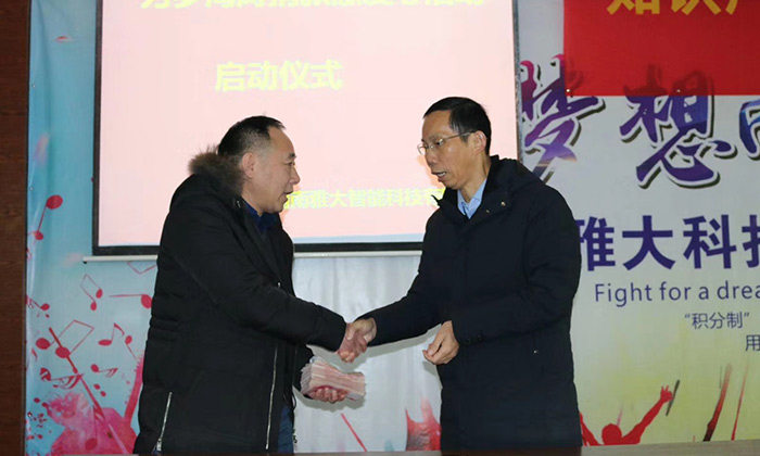 雅大科技員工愛心捐款活動(dòng)紀(jì)實(shí)——齊心協(xié)力幫羅海濤度難關(guān)-08 雅大科技員工愛心捐款活動(dòng)紀(jì)實(shí)——齊心協(xié)力幫羅海濤度難關(guān)-08