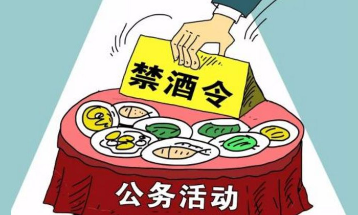 電加熱釀酒設備:牛人談如何給私坊酒正名之白酒行情分析-05 電加熱釀酒設備:牛人談如何給私坊酒正名之白酒行情分析-05