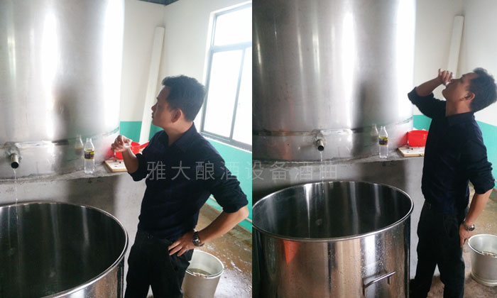 用造酒設(shè)備蒸酒時(shí)如何去苦提香常見(jiàn)問(wèn)題答疑-02-出酒品酒1 用造酒設(shè)備蒸酒時(shí)如何去苦提香常見(jiàn)問(wèn)題答疑-02-出酒品酒1