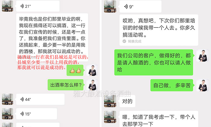 準(zhǔn)備擴(kuò)大規(guī)模 準(zhǔn)備擴(kuò)大規(guī)模