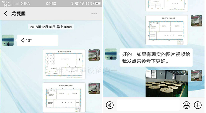 雅大技術(shù)老師提供專業(yè)場(chǎng)地規(guī)劃 雅大技術(shù)老師提供專業(yè)場(chǎng)地規(guī)劃