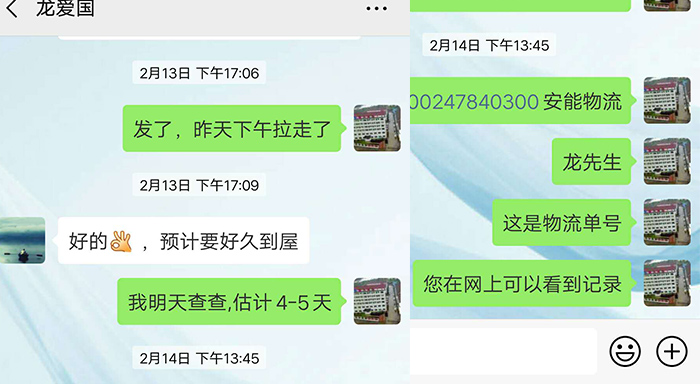 先訂產(chǎn)品場(chǎng)地建好再發(fā)貨 先訂產(chǎn)品場(chǎng)地建好再發(fā)貨