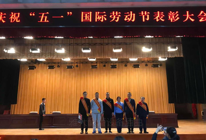 ▲蔣水生在大會(huì)上與其他代表合影 ▲蔣水生在大會(huì)上與其他代表合影