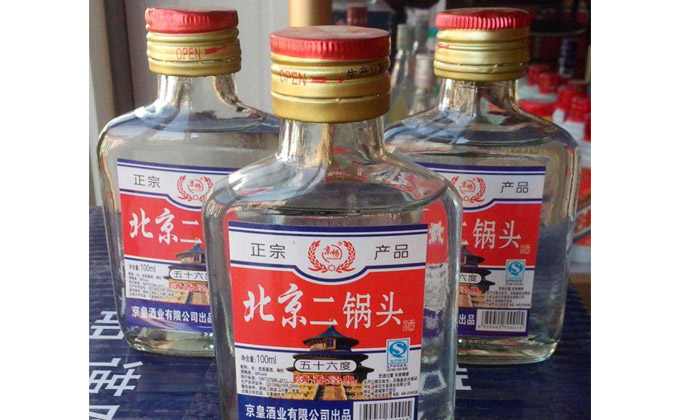 北京二鍋頭 北京二鍋頭