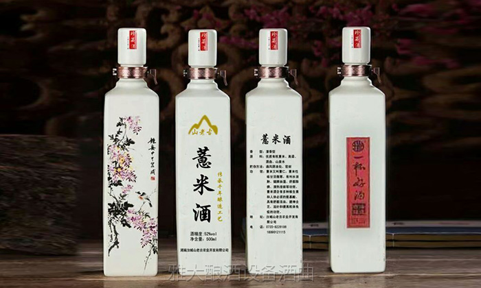 朱總用全自動(dòng)釀酒設(shè)備做的瓶裝薏米酒 朱總用全自動(dòng)釀酒設(shè)備做的瓶裝薏米酒